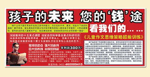一體化廣告服務(wù) 從宣傳頁設(shè)計到制作與發(fā)布的完整解決方案